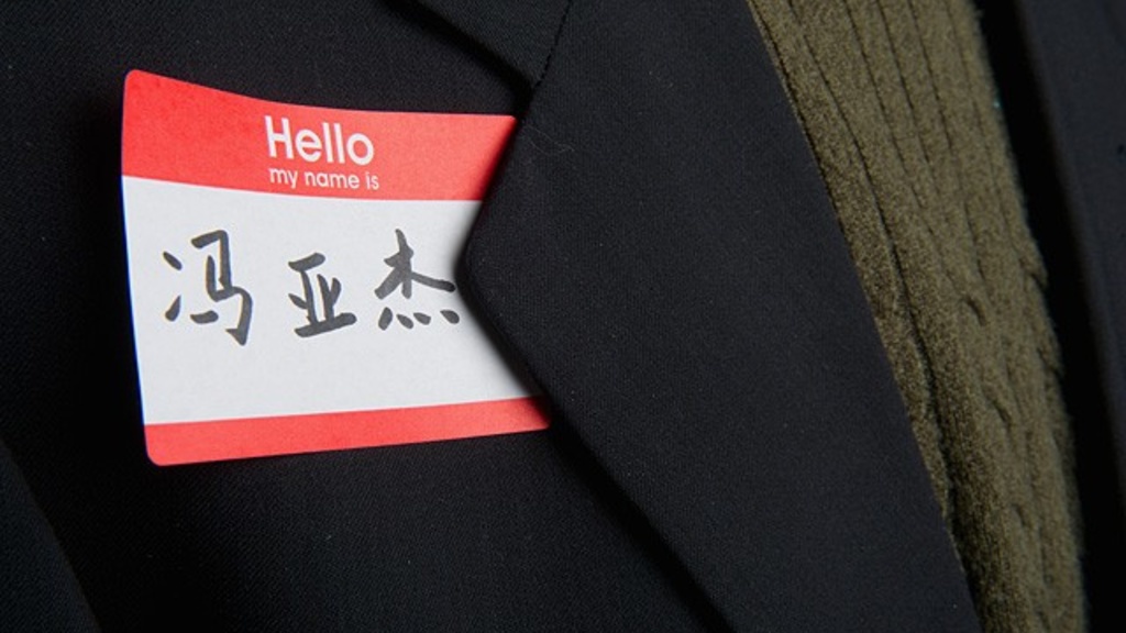 Nametag with name written in Chinese